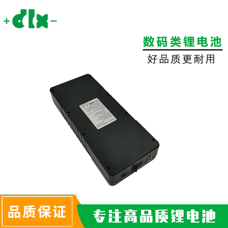 11.1V20Ah 应急移动充电宝DC1