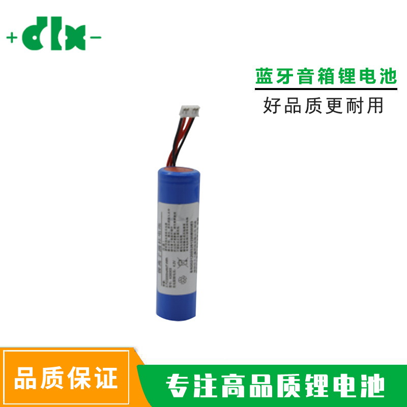 3.6V2000mAh4G蓝牙音箱锂电池