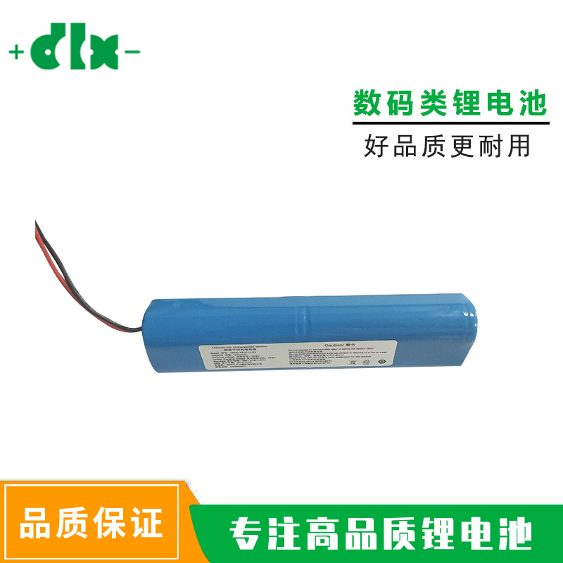 16.8V2000mAH筋膜枪用圆柱18