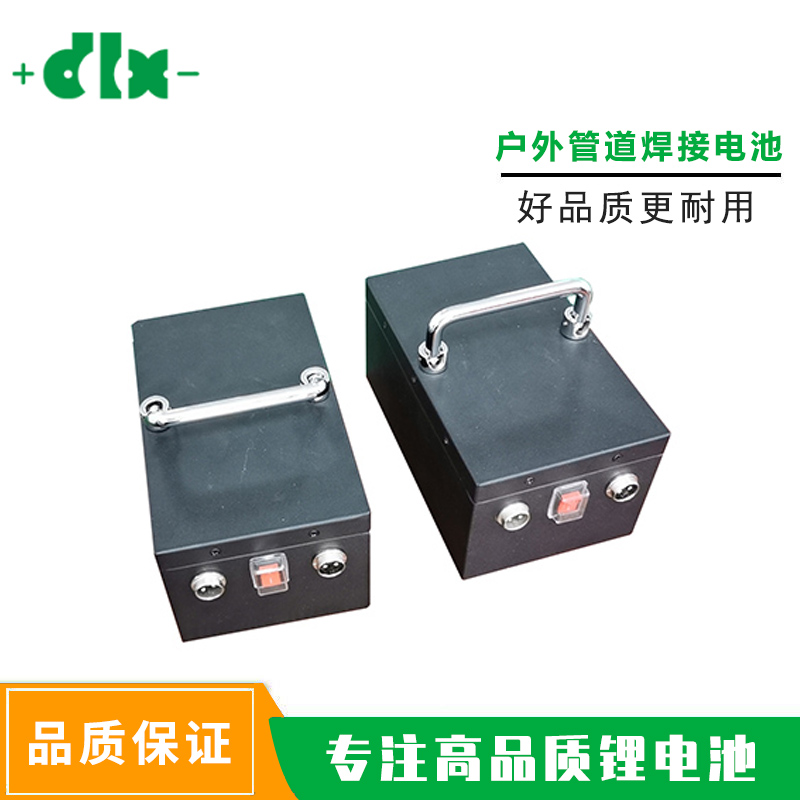 25.9V11AH-40度户外管道焊接电