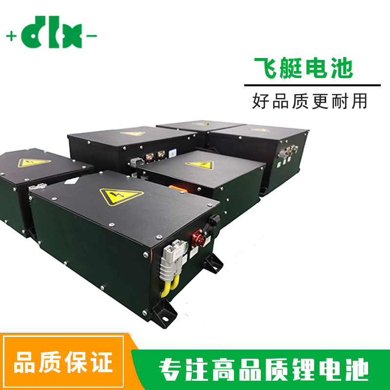 飞艇270V25AH和25.9V50AH